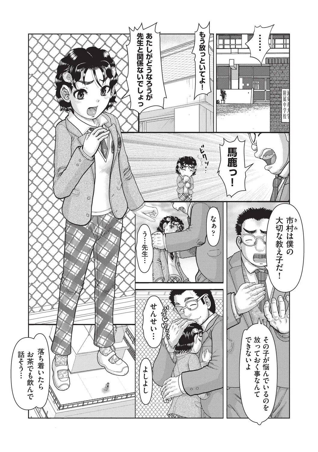 Page 126