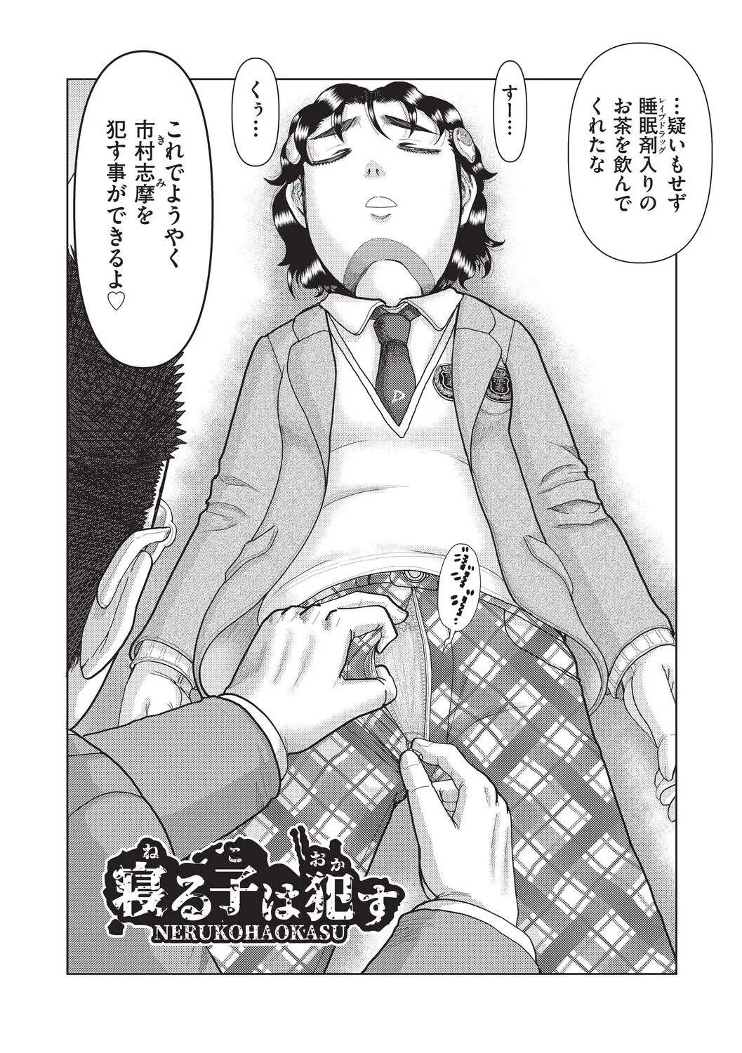 Page 127