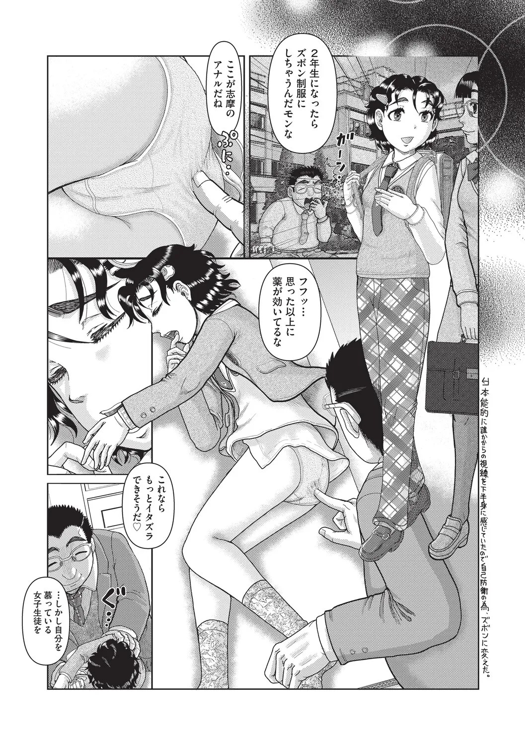 Page 129