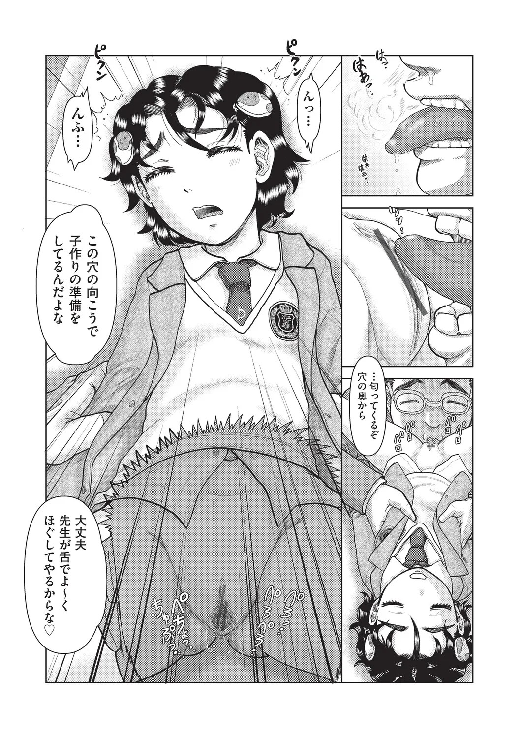 Page 134