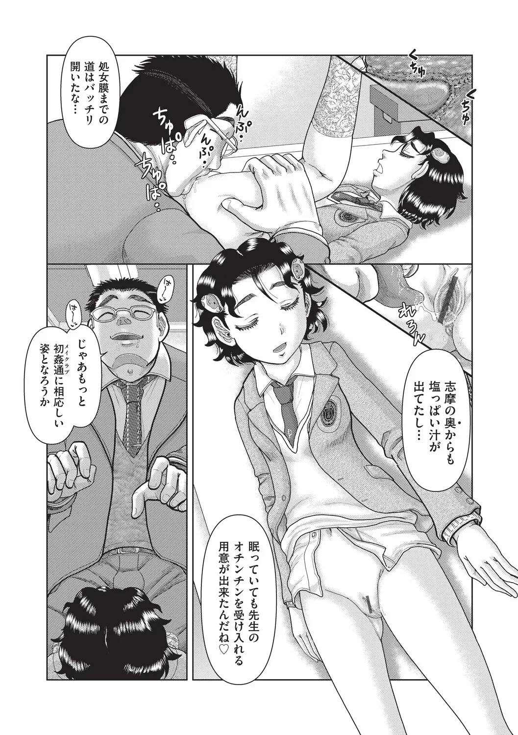 Page 135