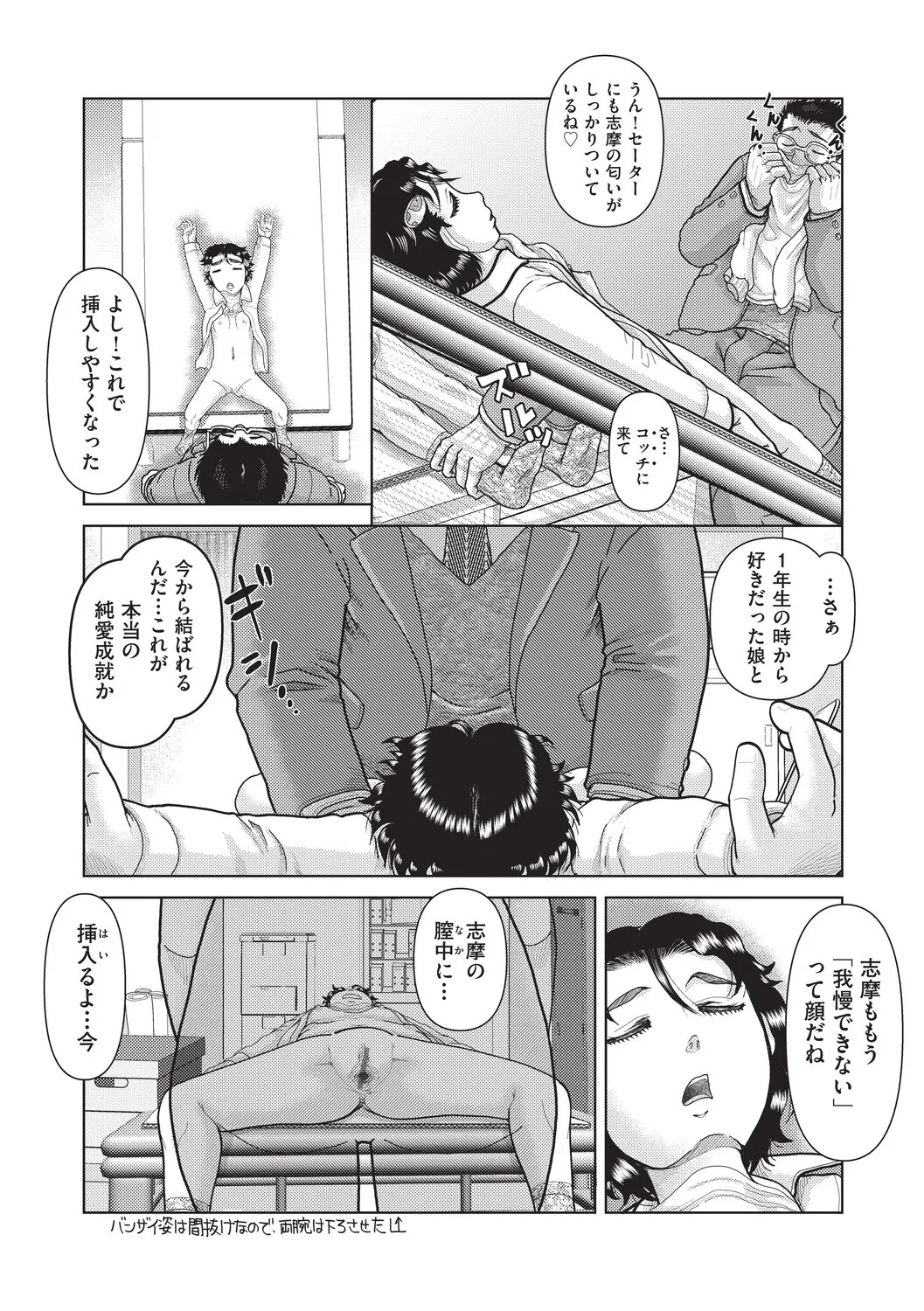 Page 137