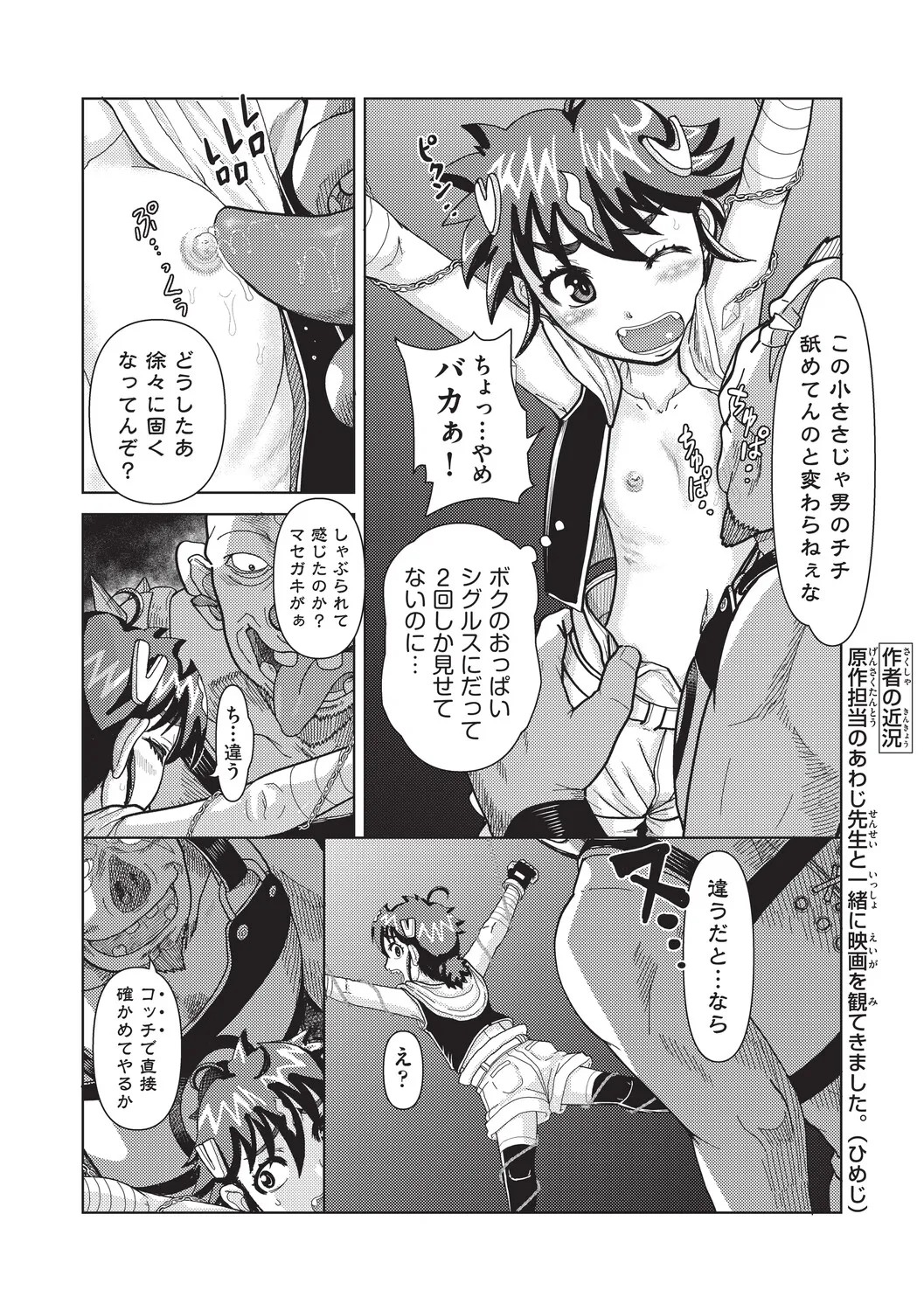 Page 151