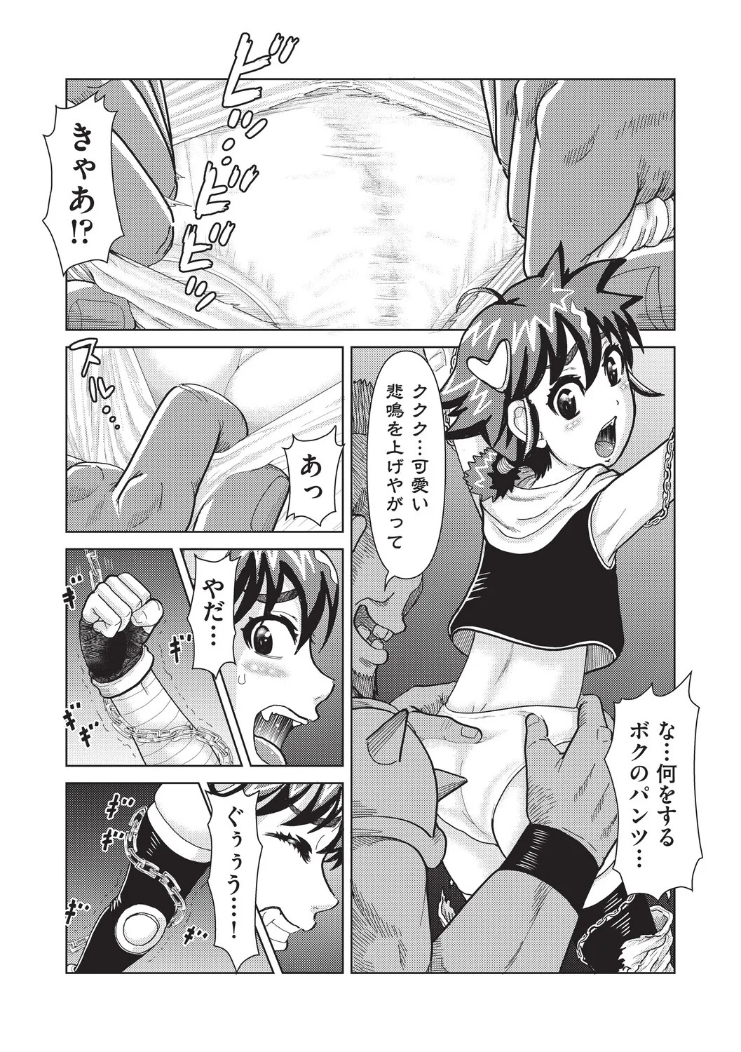 Page 152