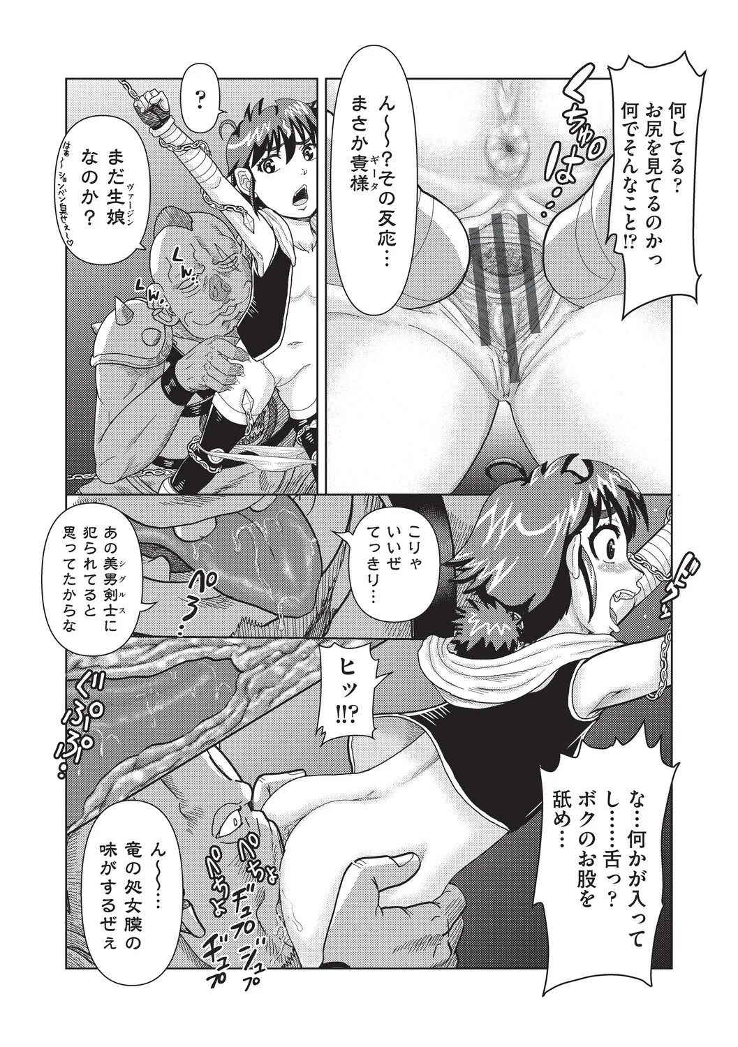 Page 154