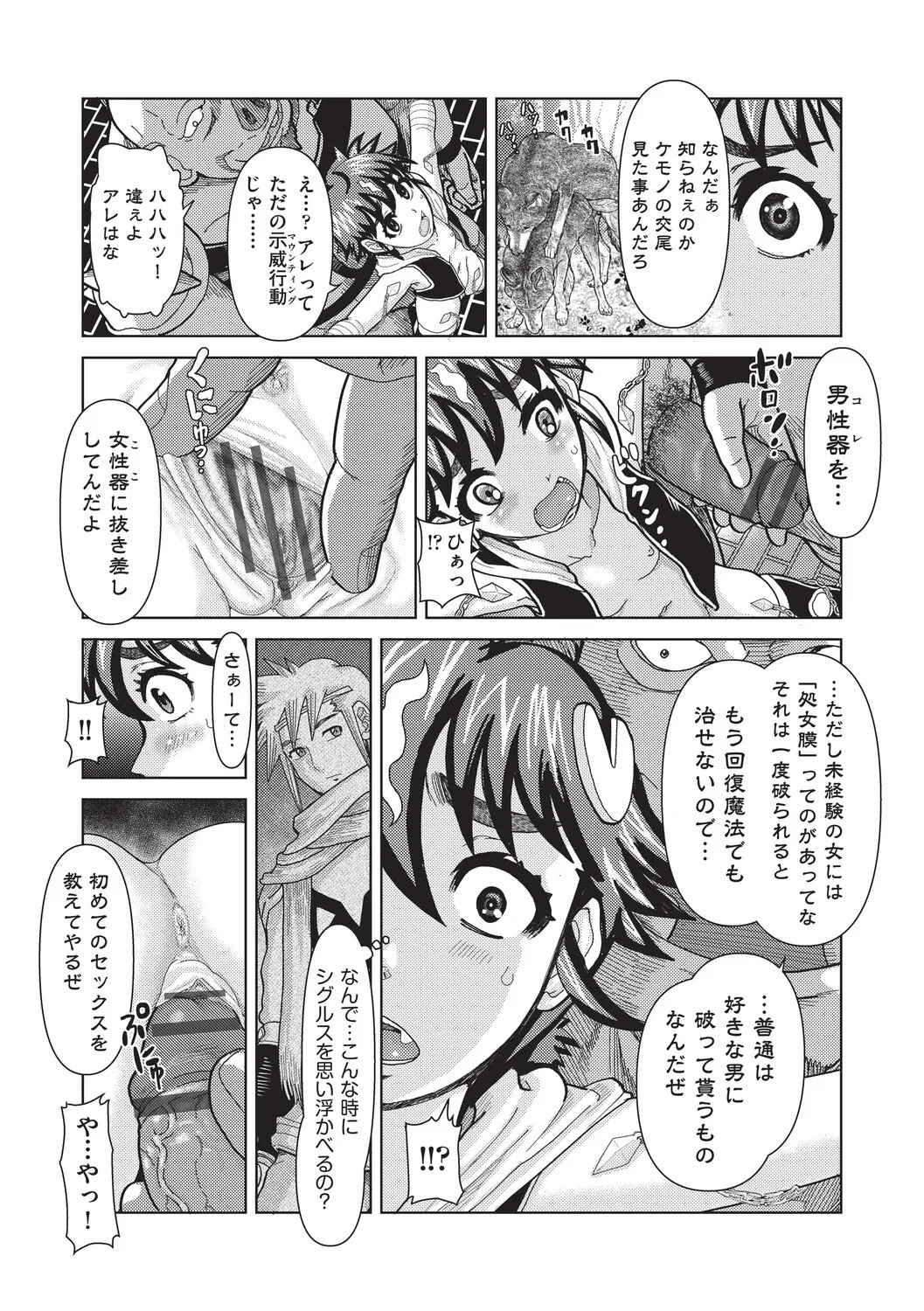 Page 156