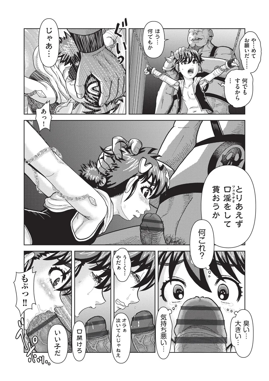 Page 157