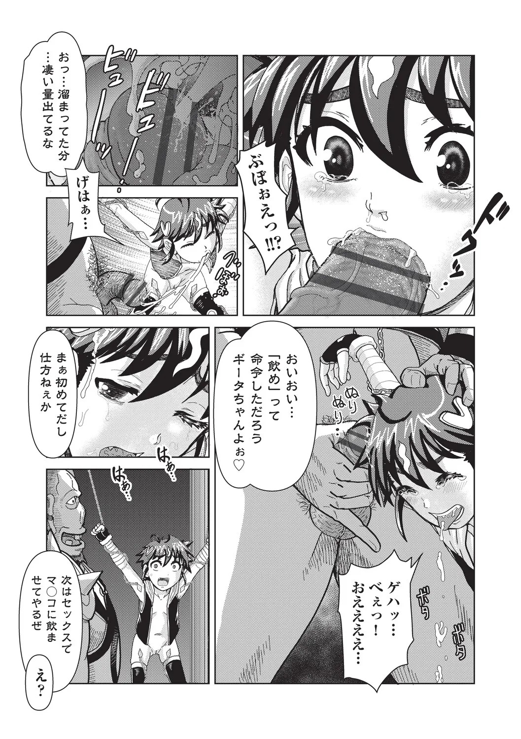 Page 159