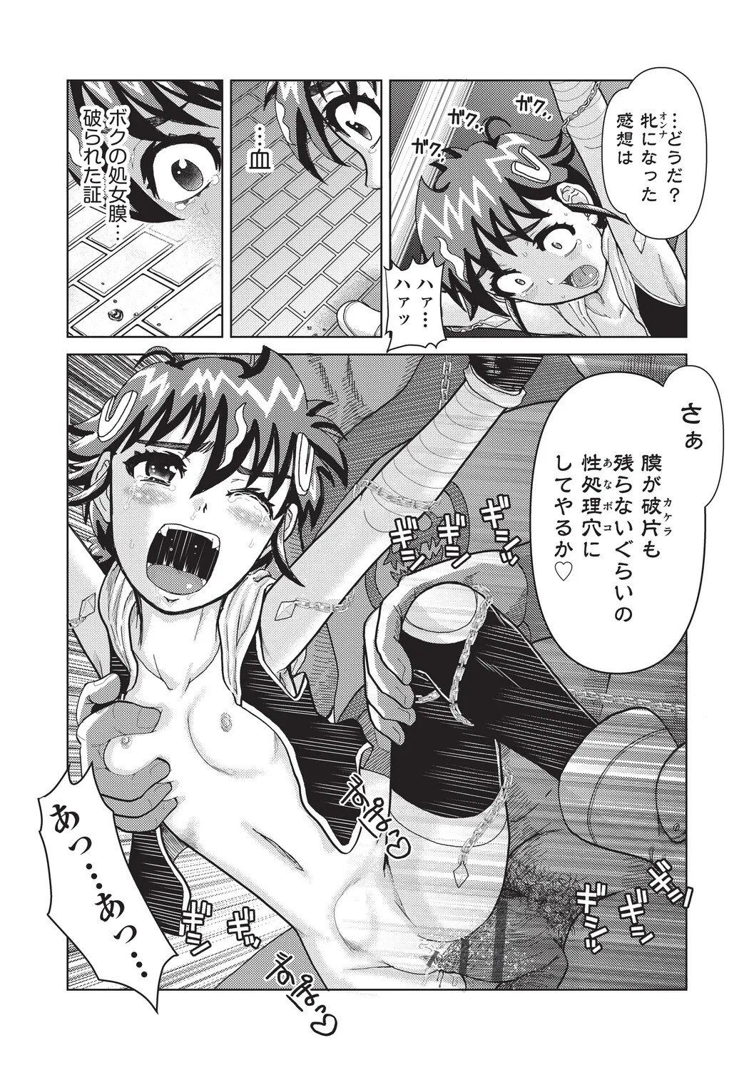 Page 162