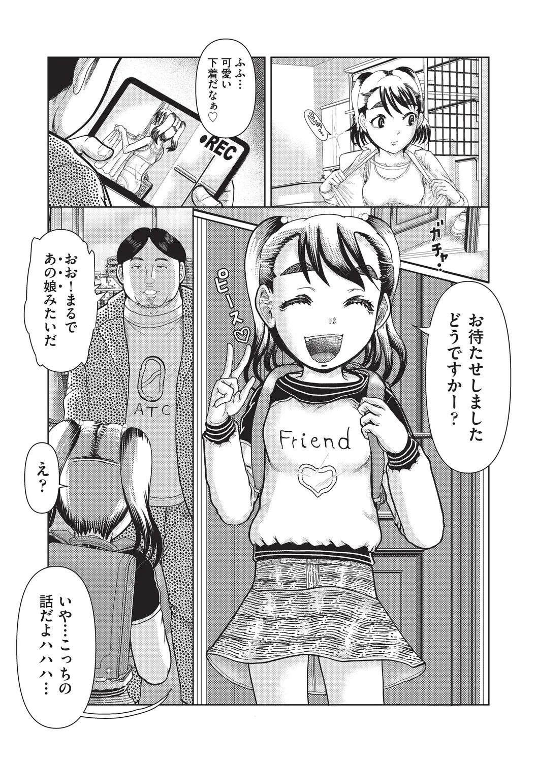 Page 168