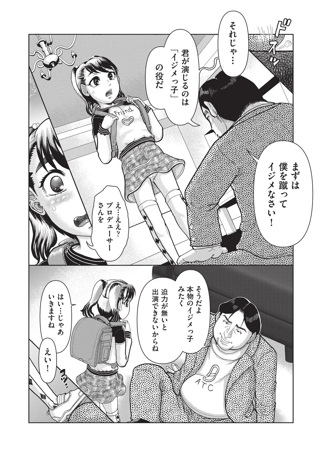 Page 169