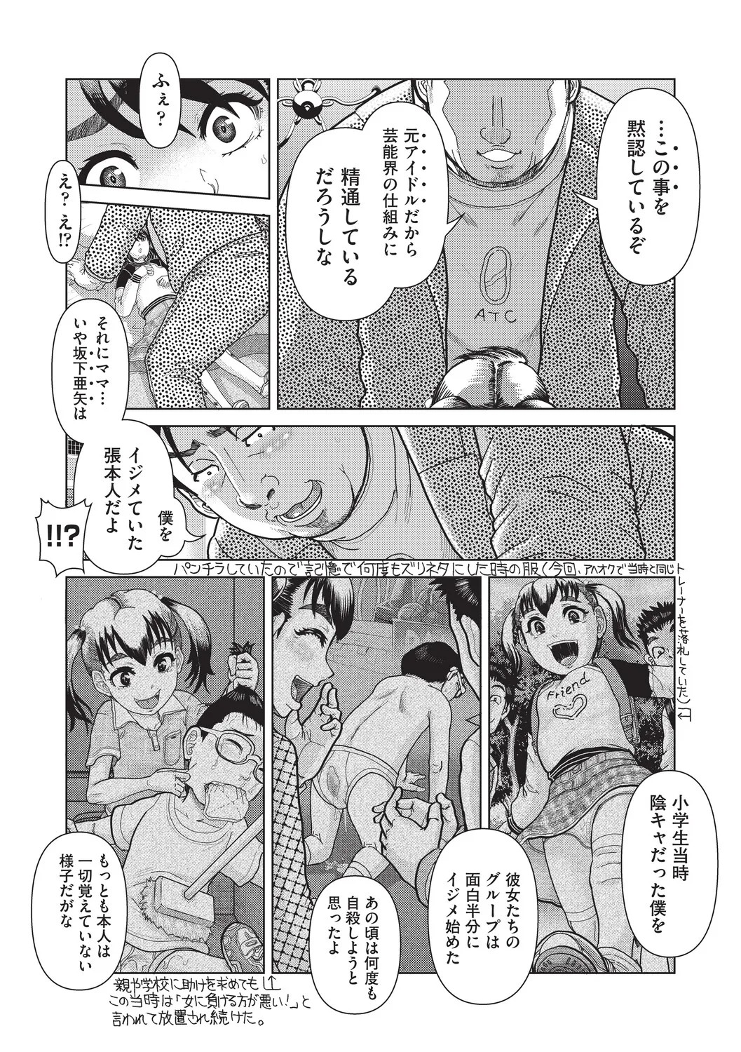 Page 173