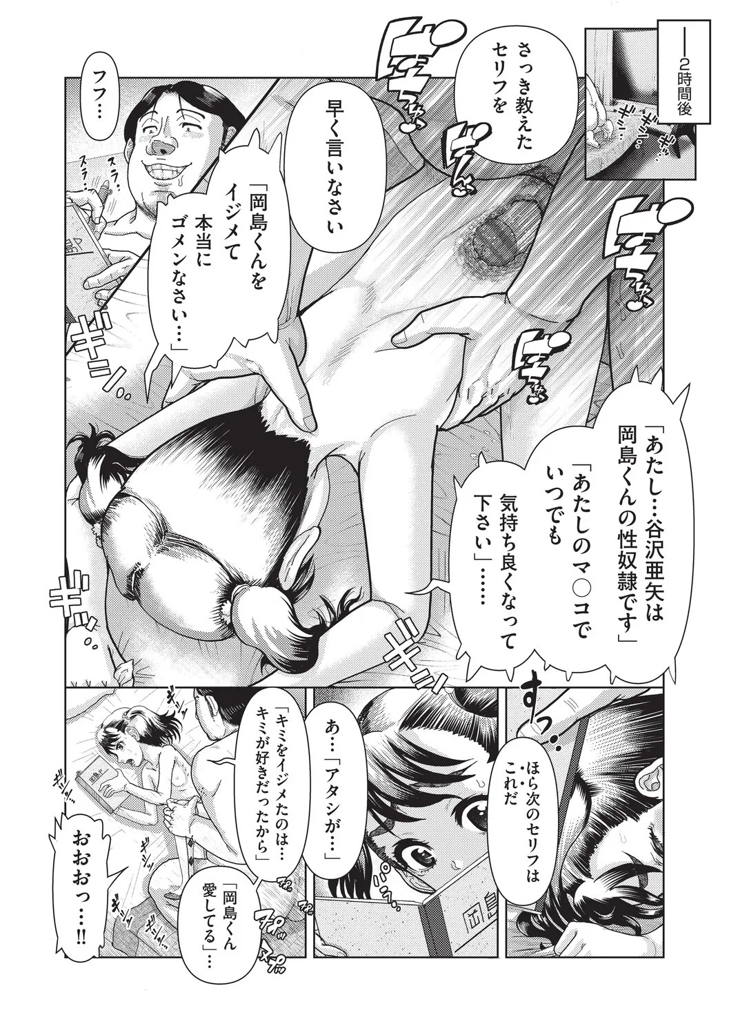 Page 181