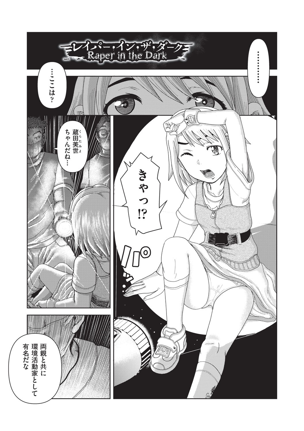 Page 184