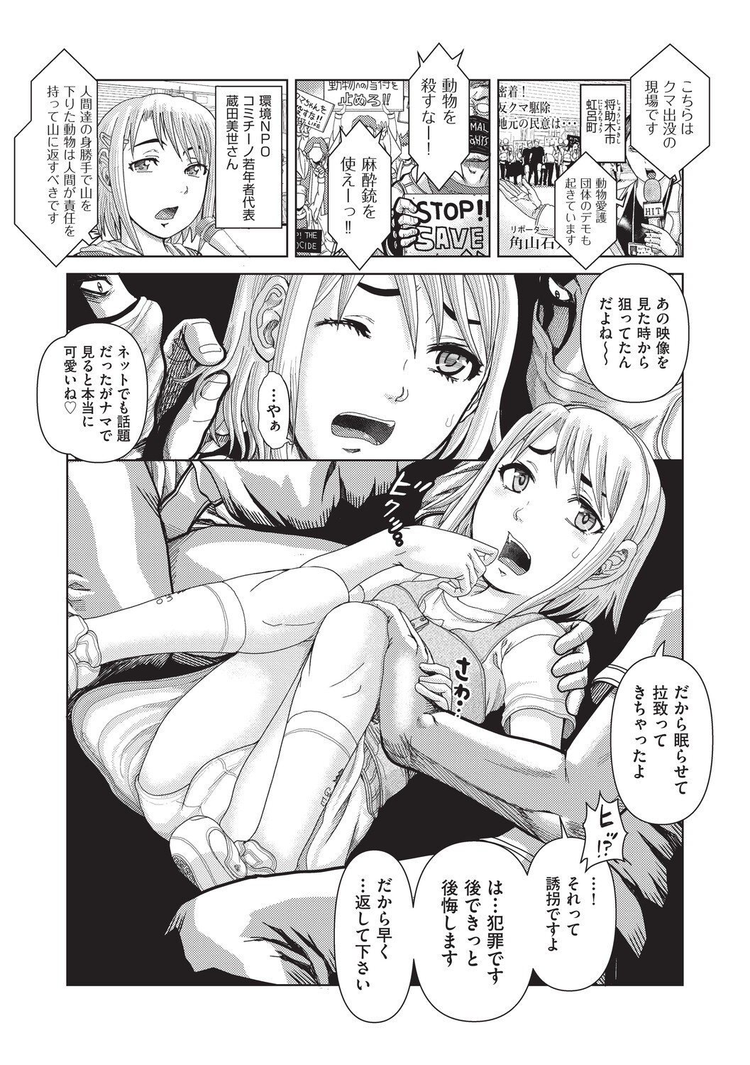 Page 185