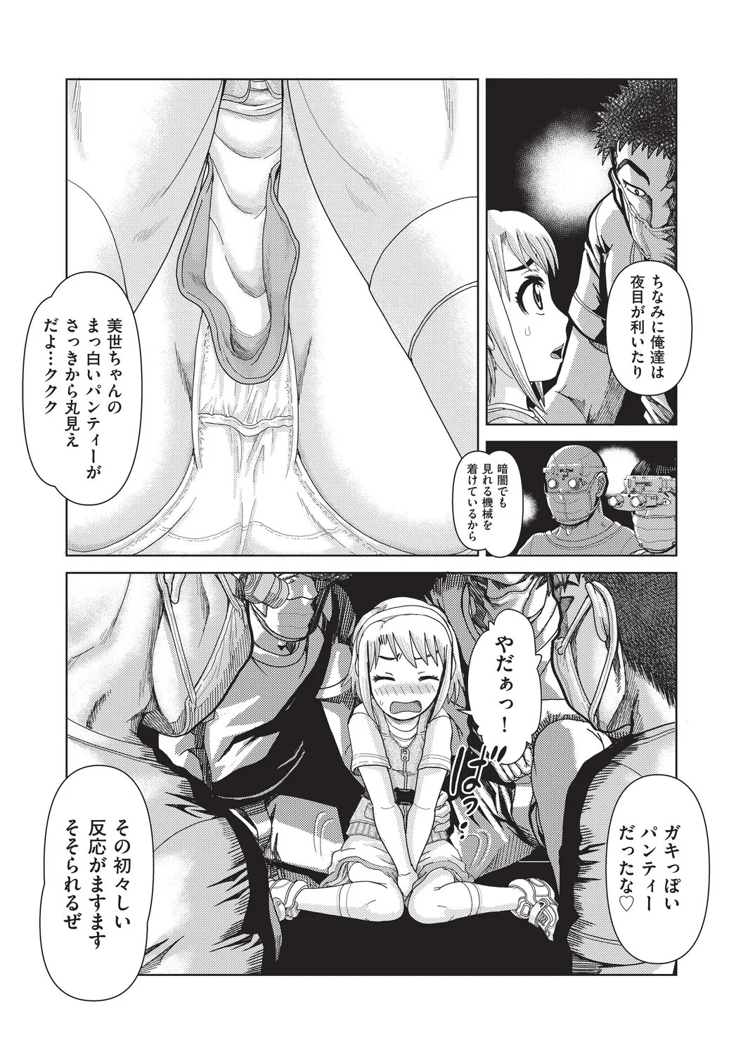 Page 186