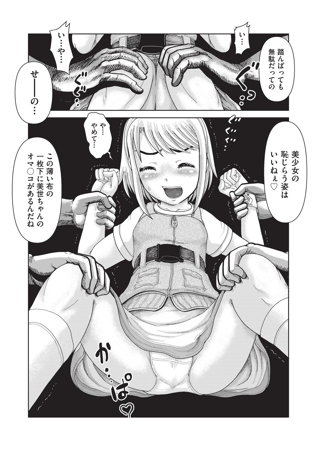 Page 187