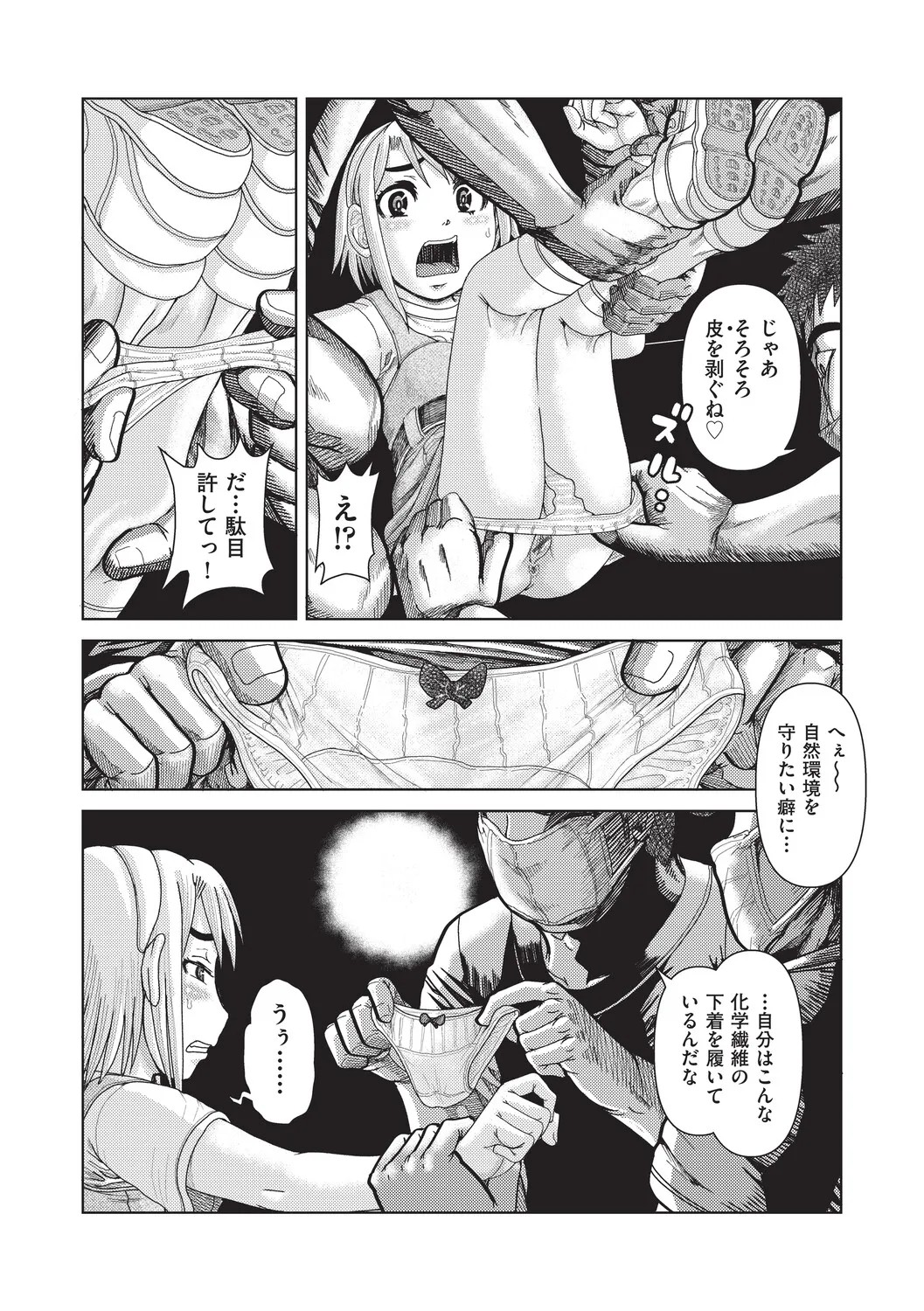 Page 189