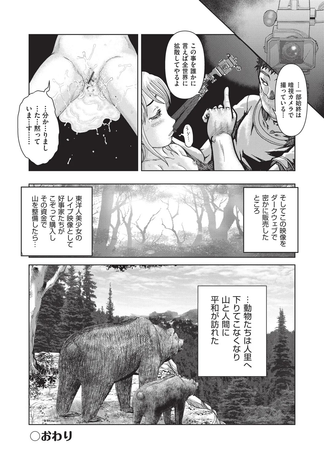 Page 199