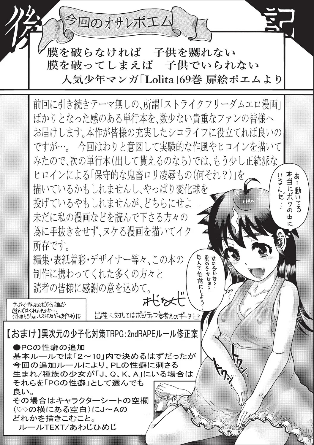 Page 200