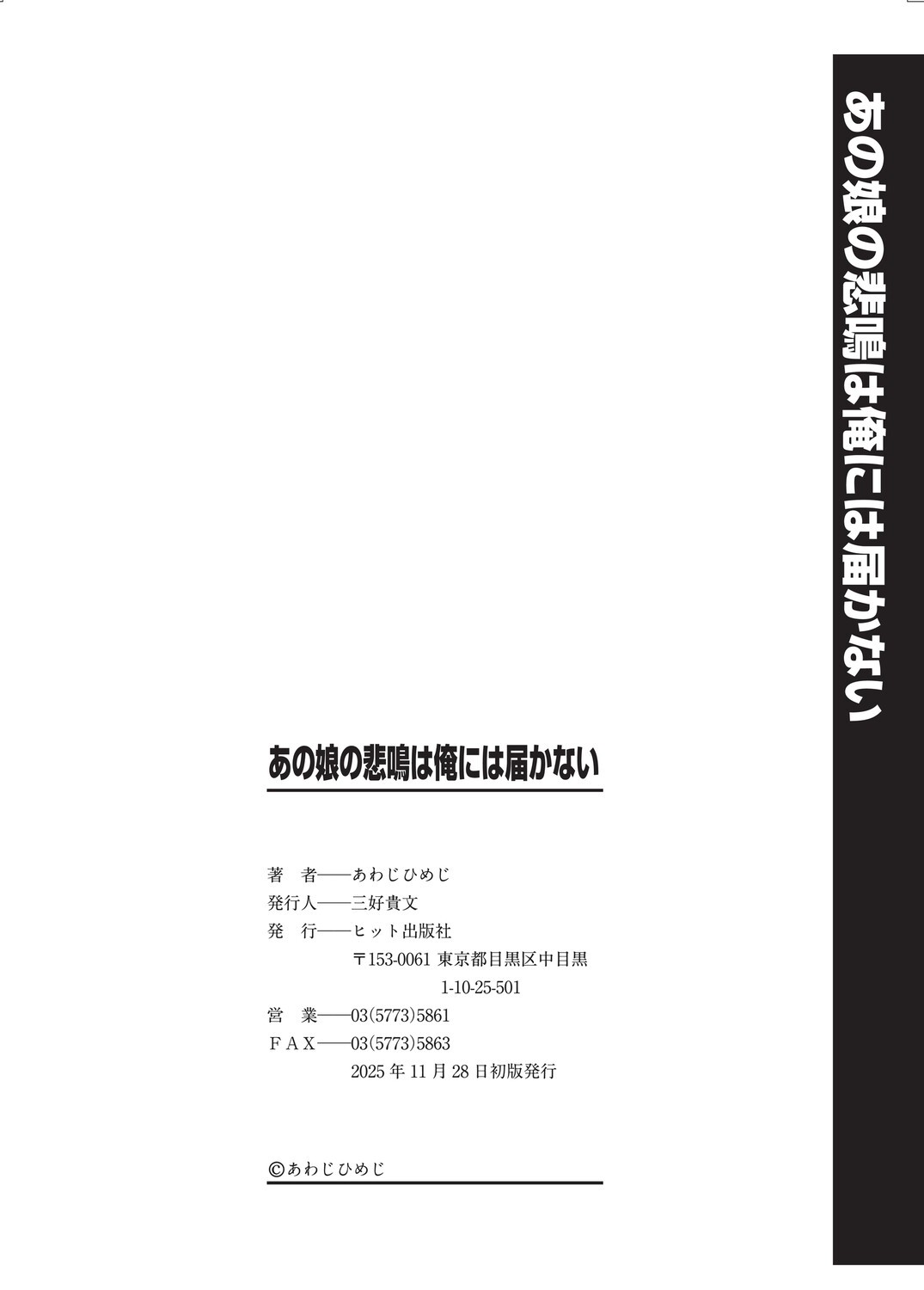 Page 201
