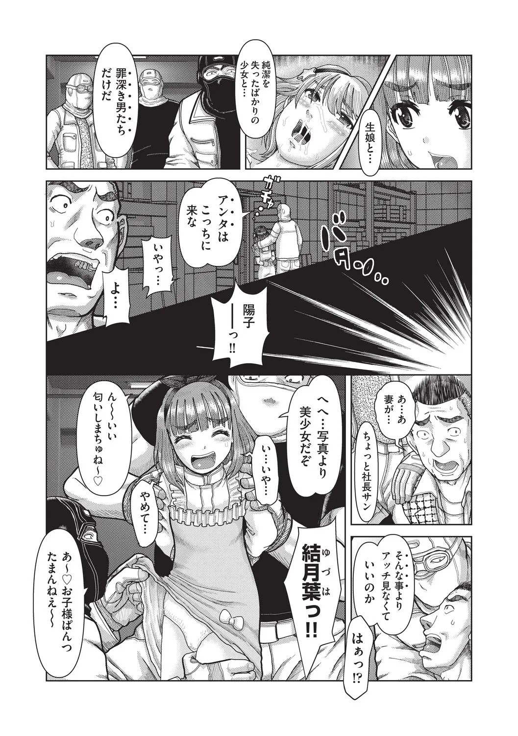 Page 49