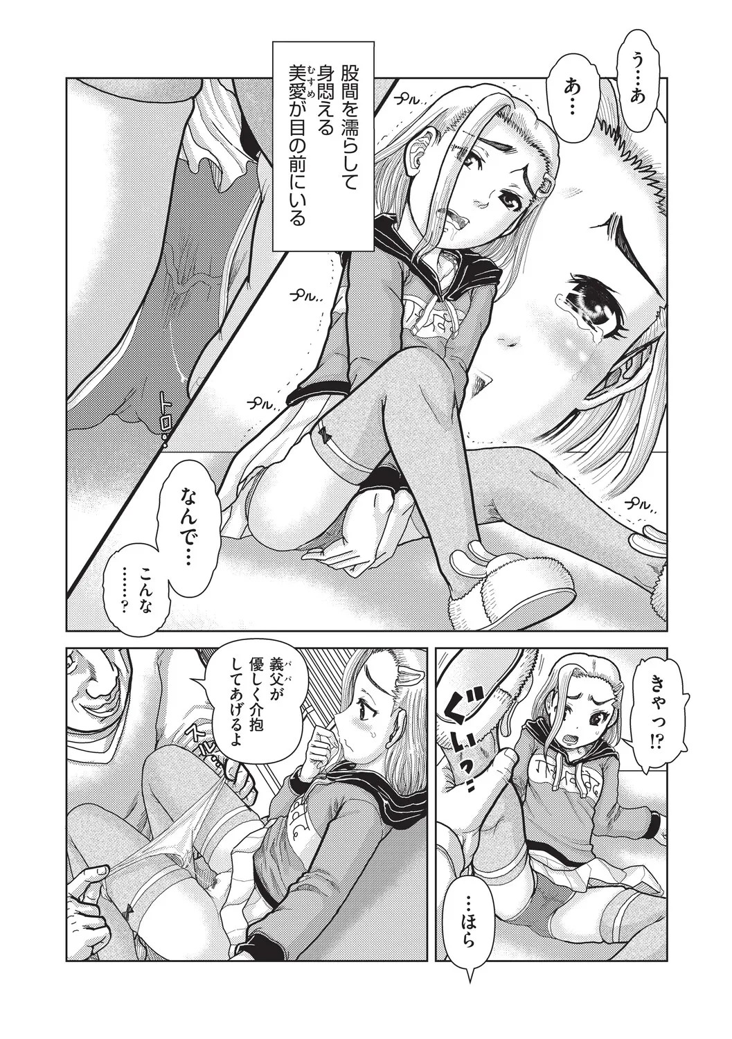 Page 95