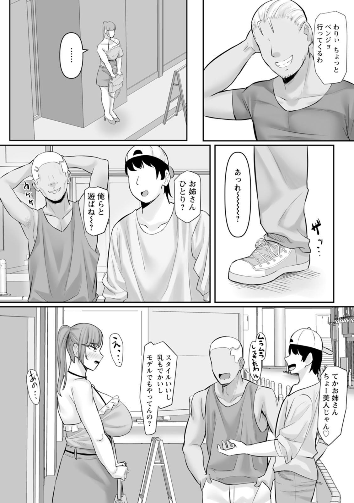 Page 101