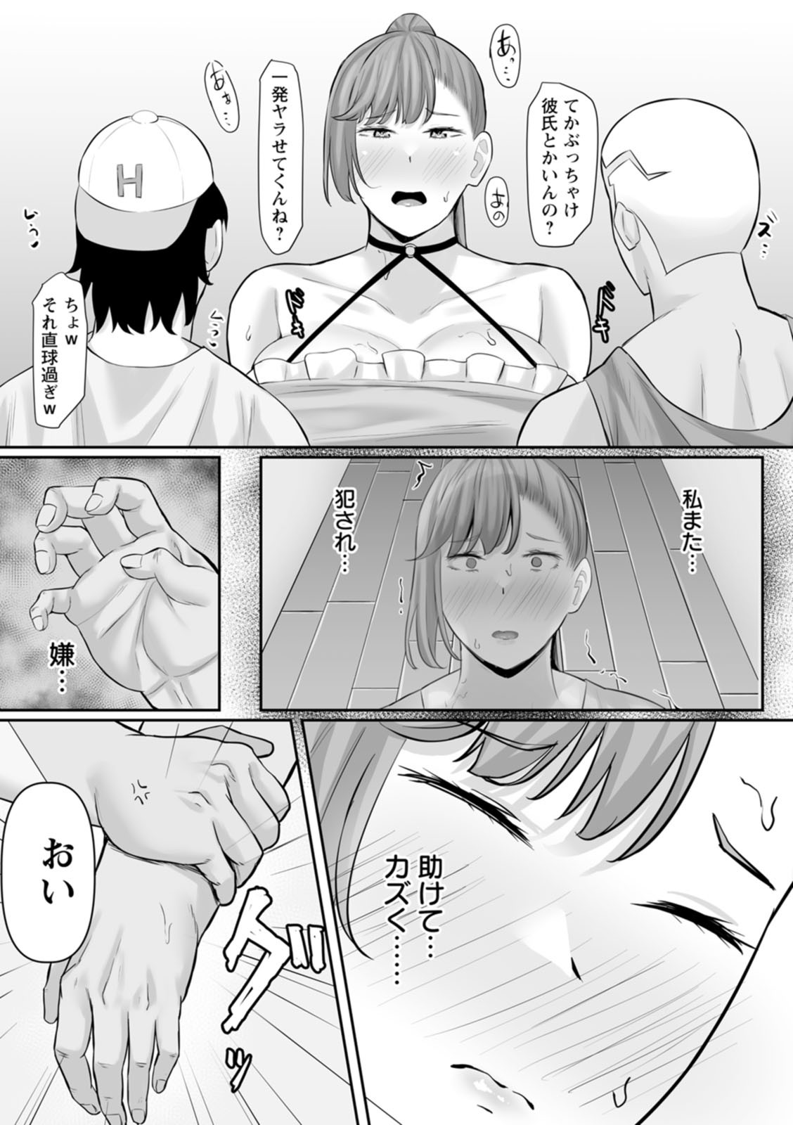 Page 102