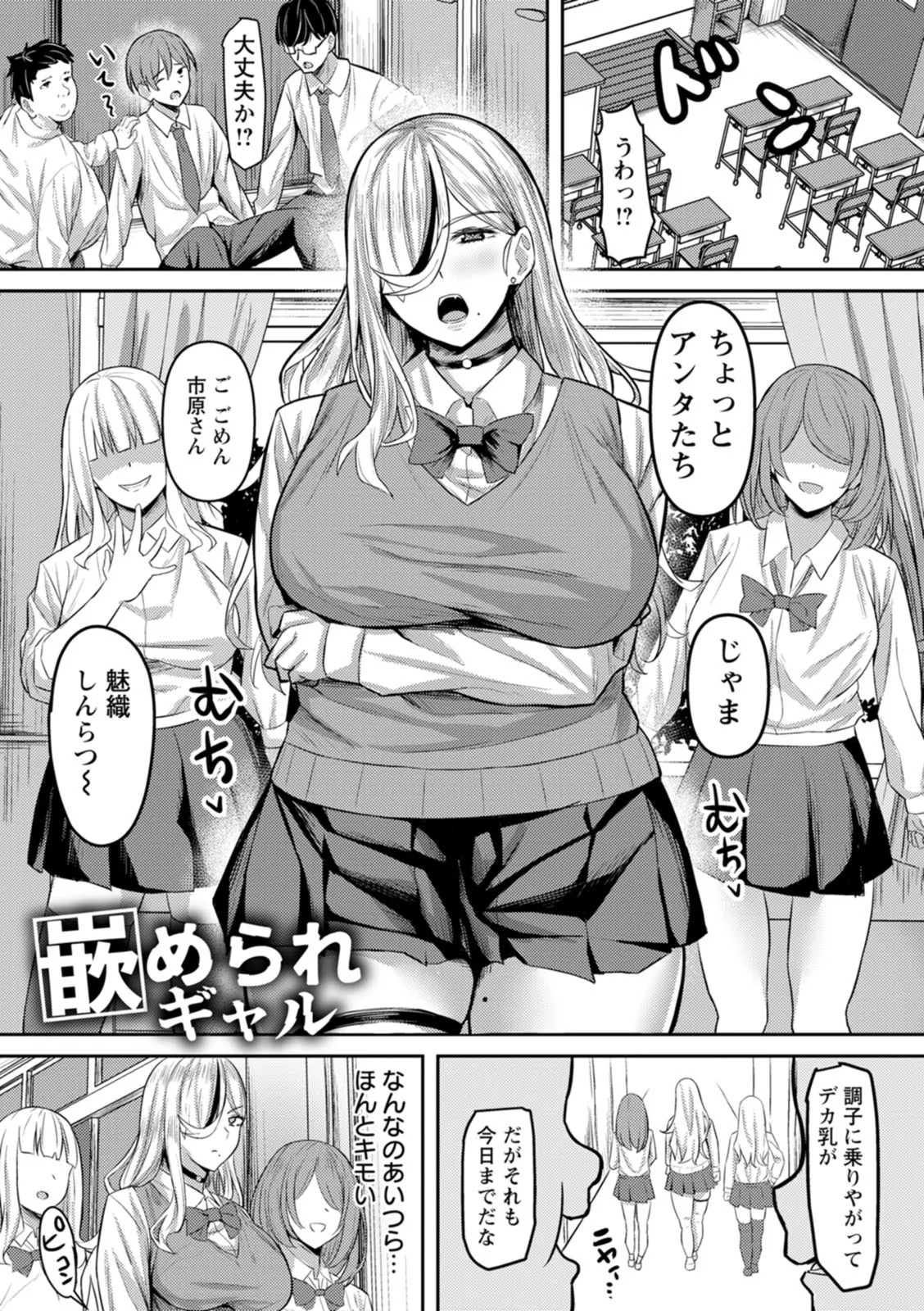 Page 133