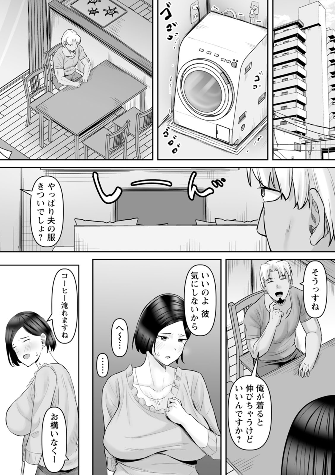 Page 159