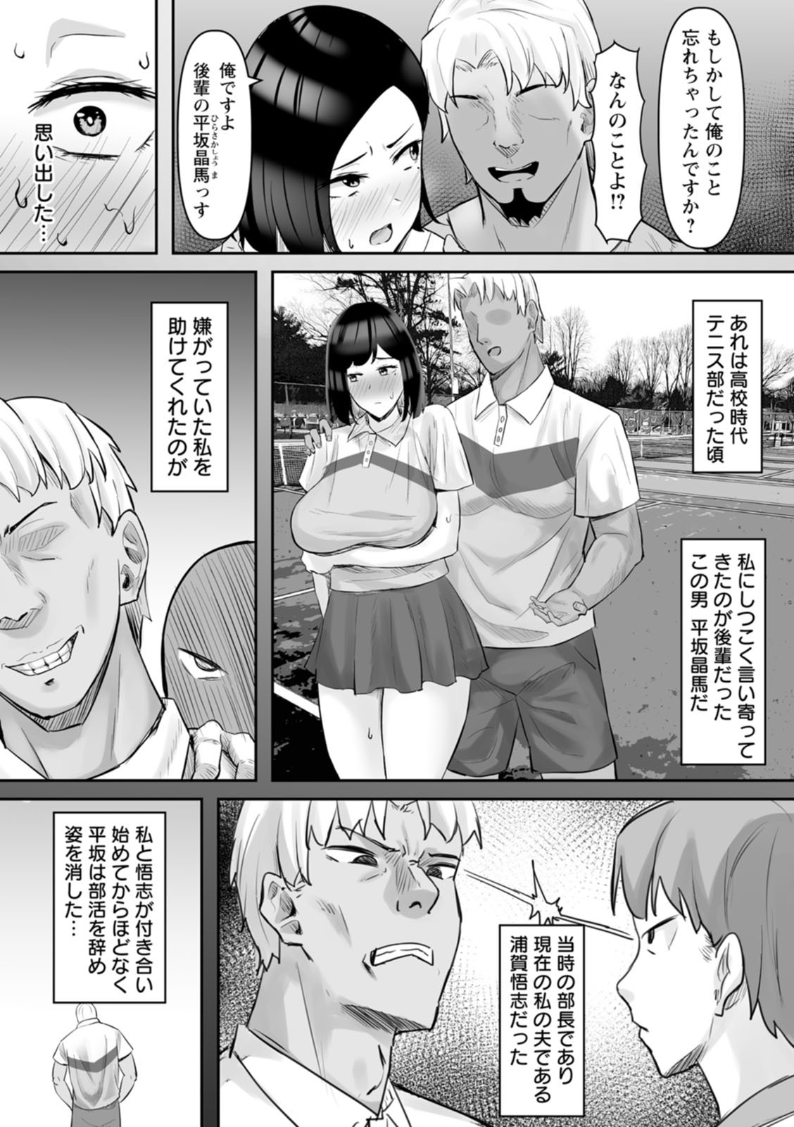 Page 161