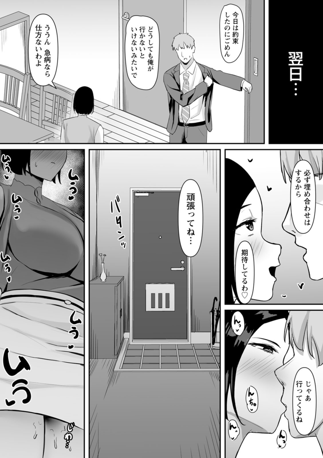 Page 173
