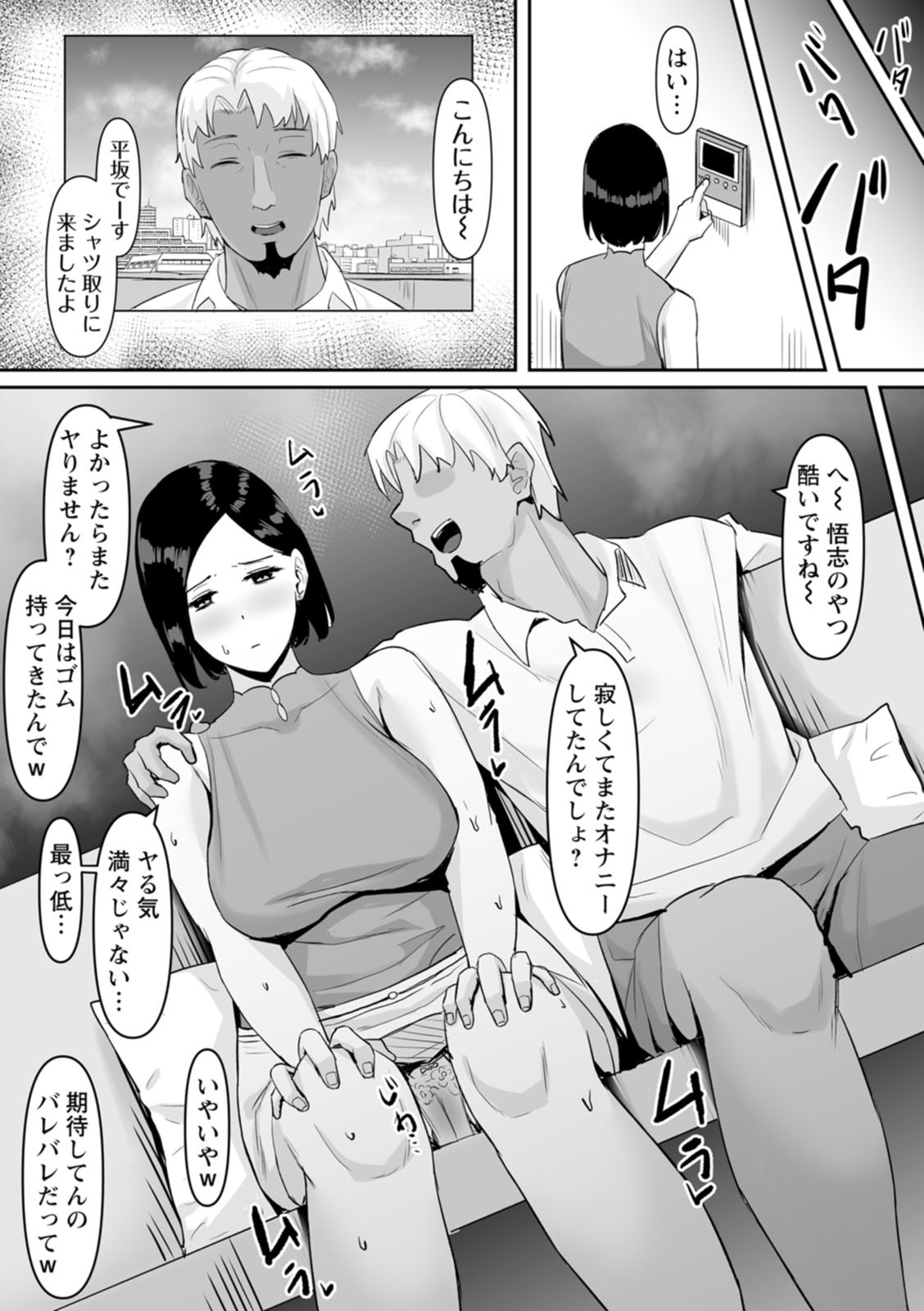 Page 175