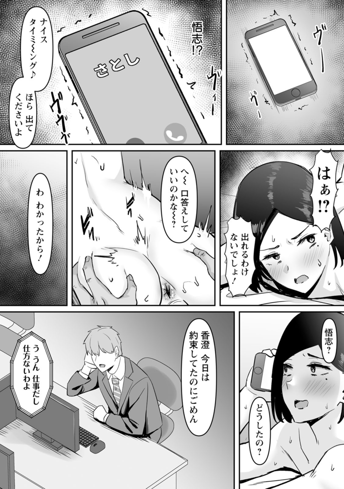 Page 178