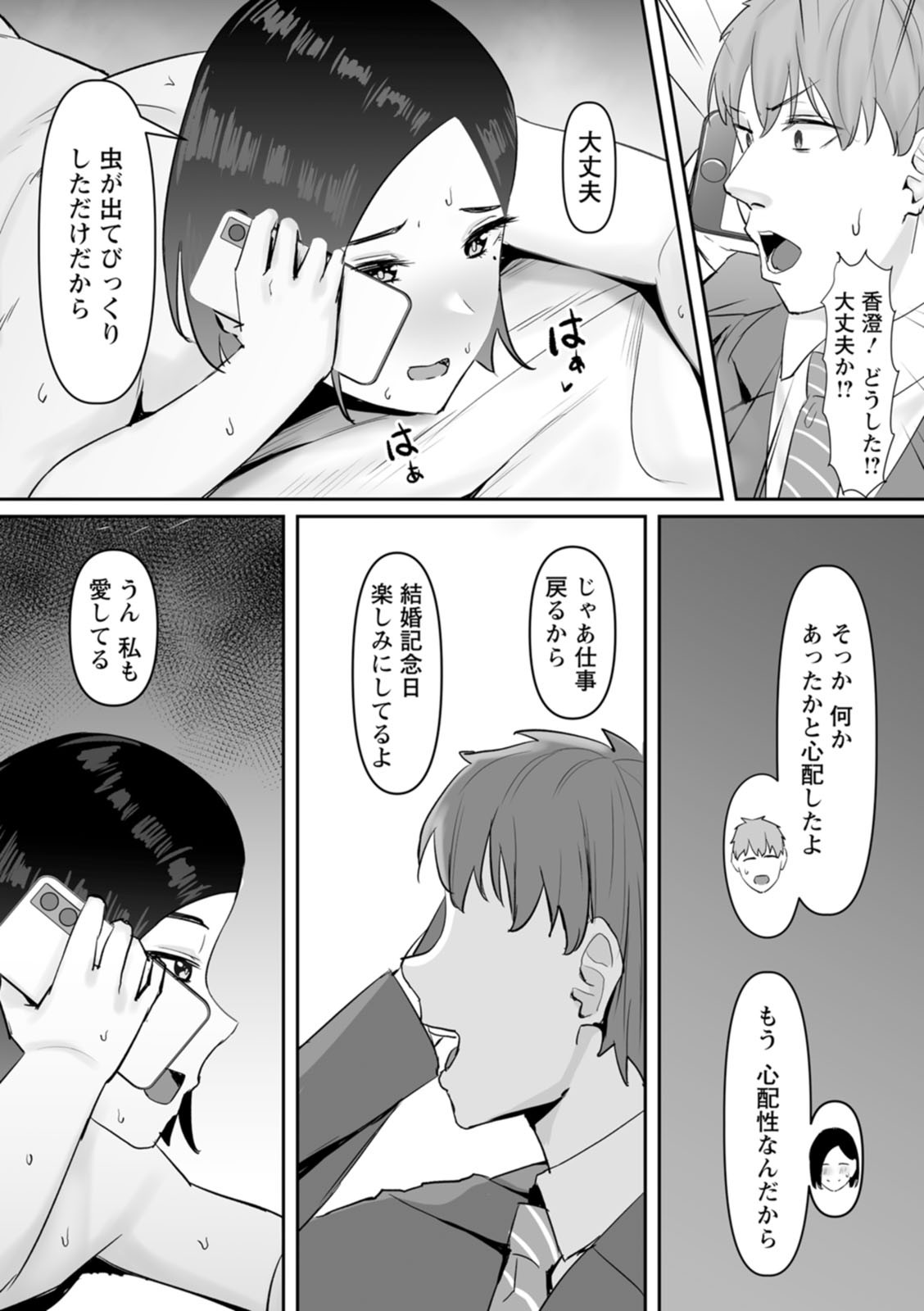 Page 182