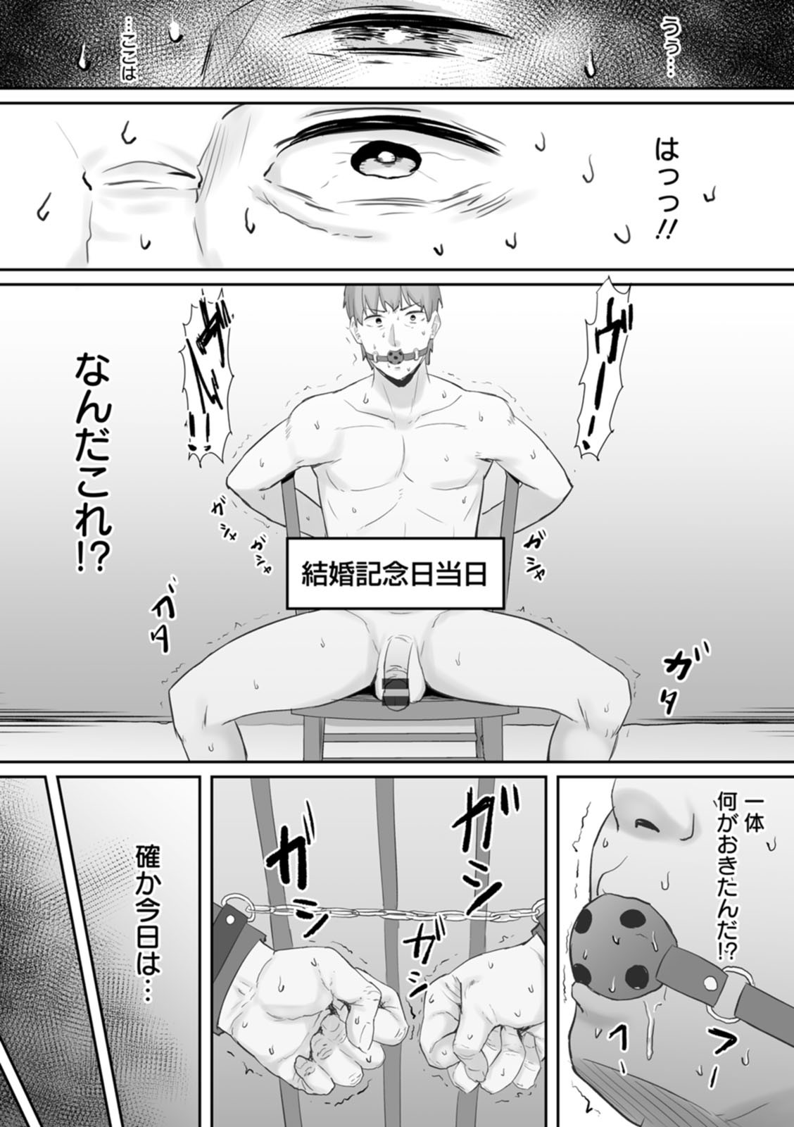 Page 184
