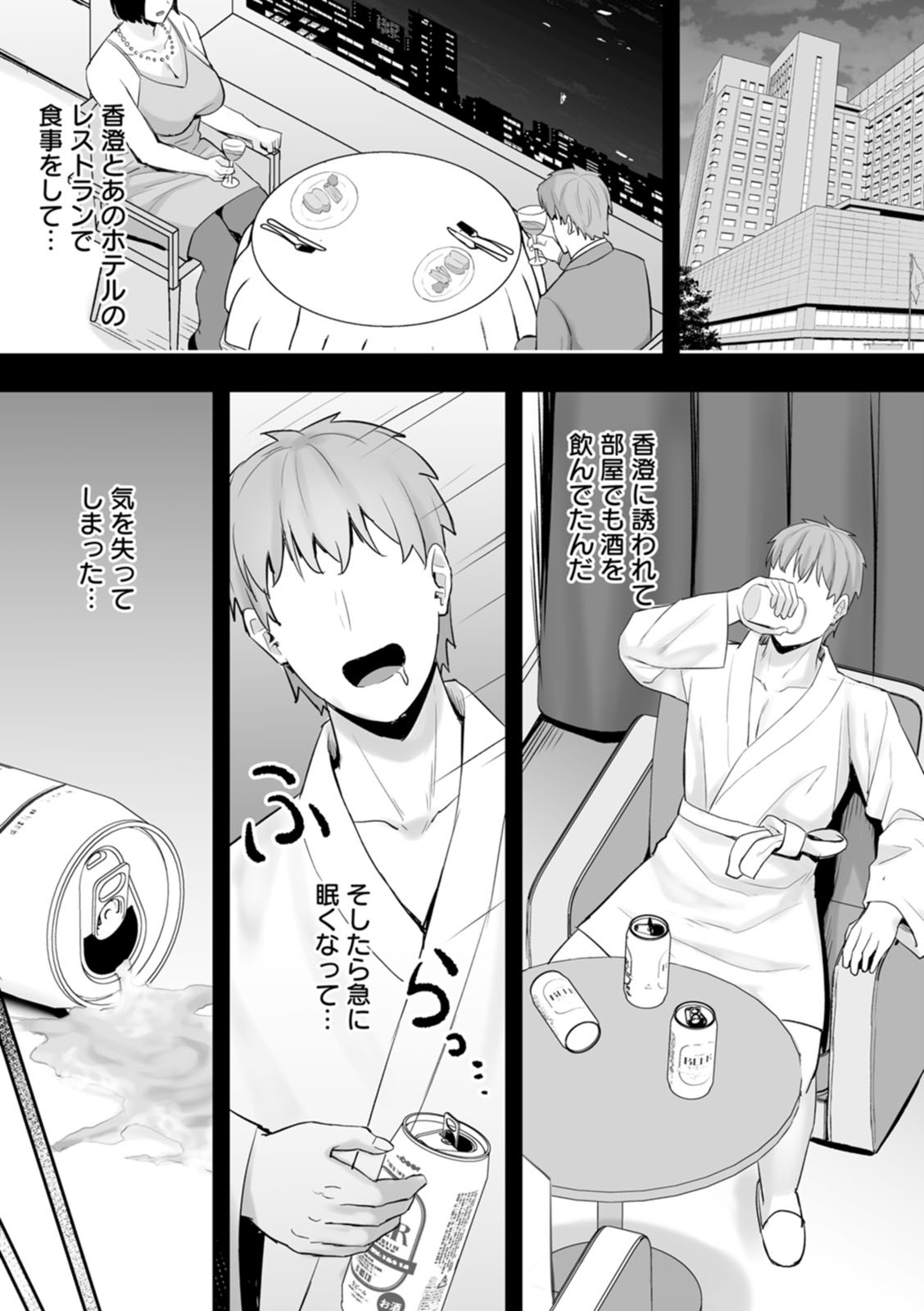 Page 185