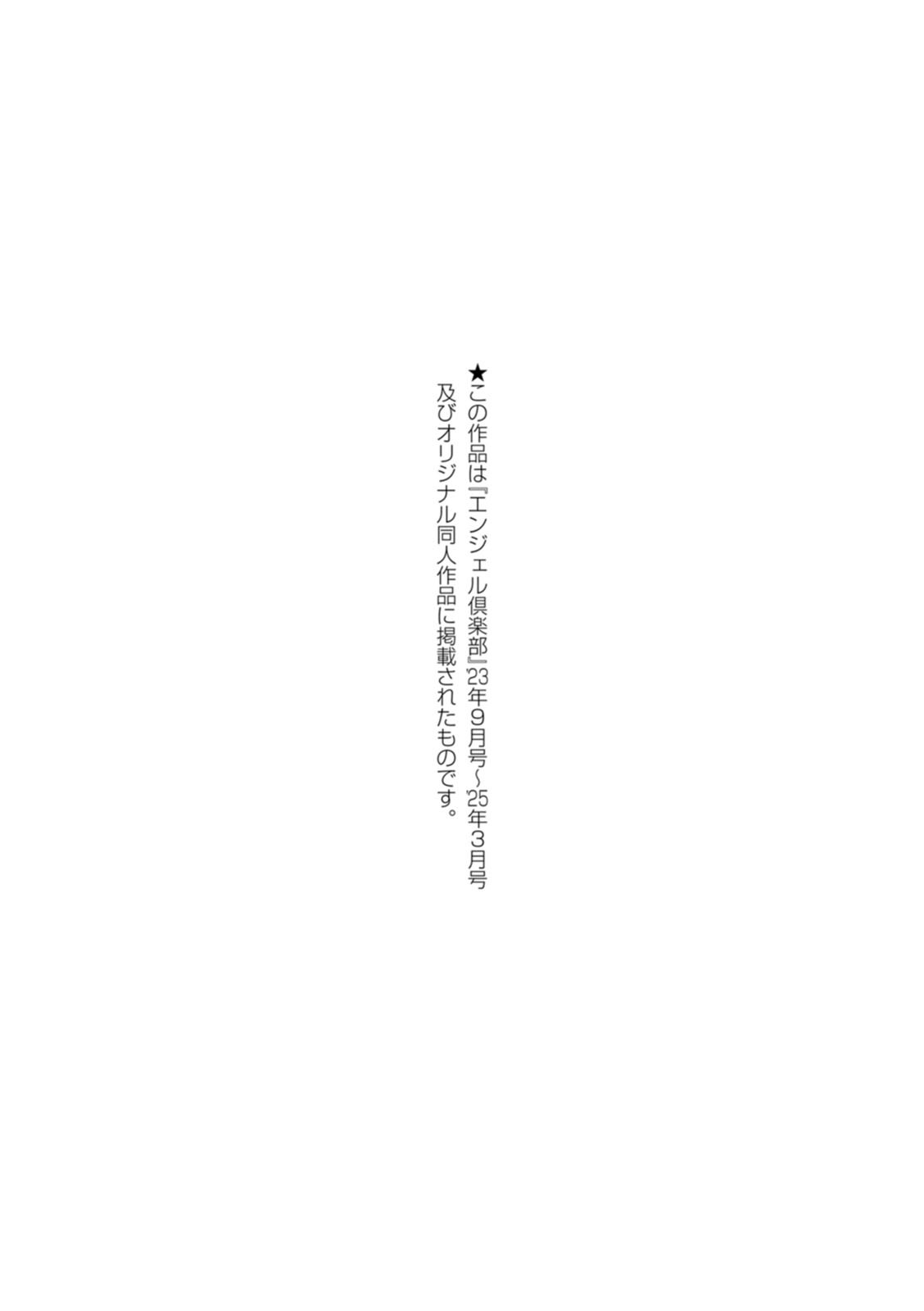 Page 201