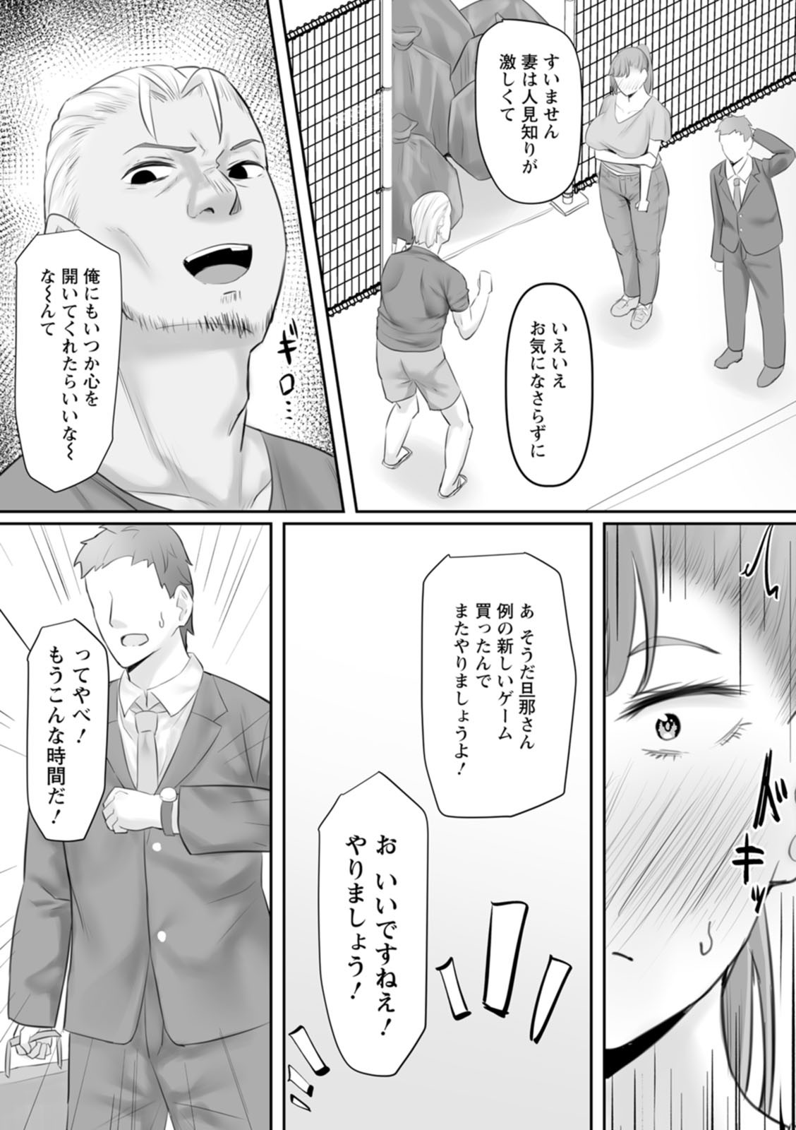 Page 75