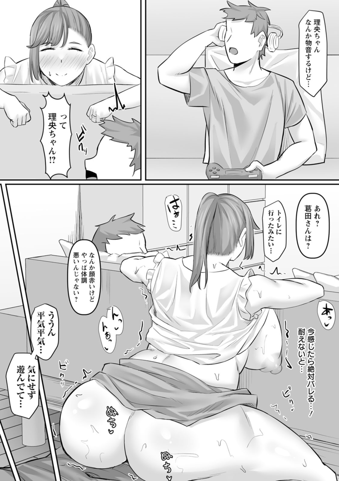 Page 94