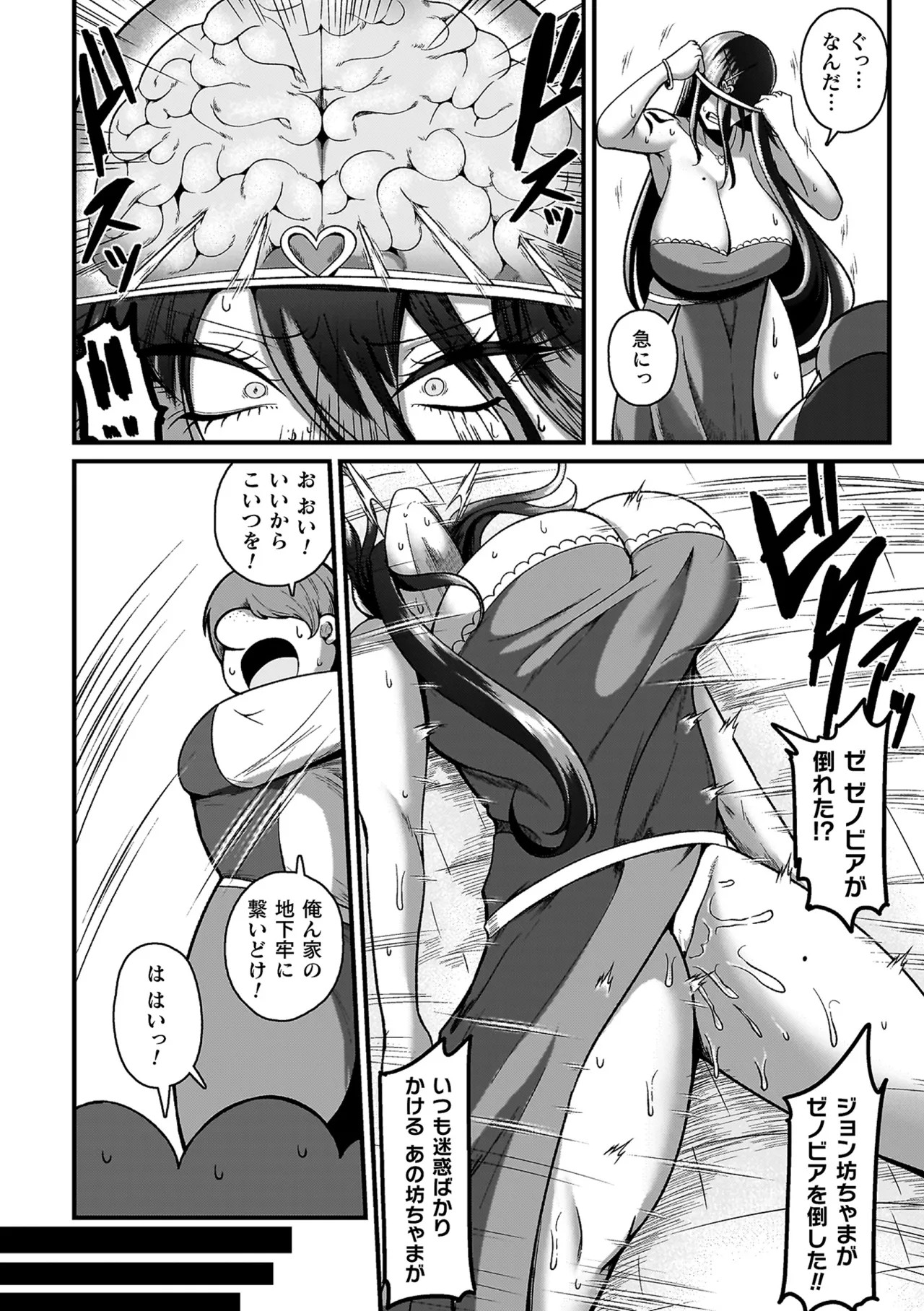 Page 168