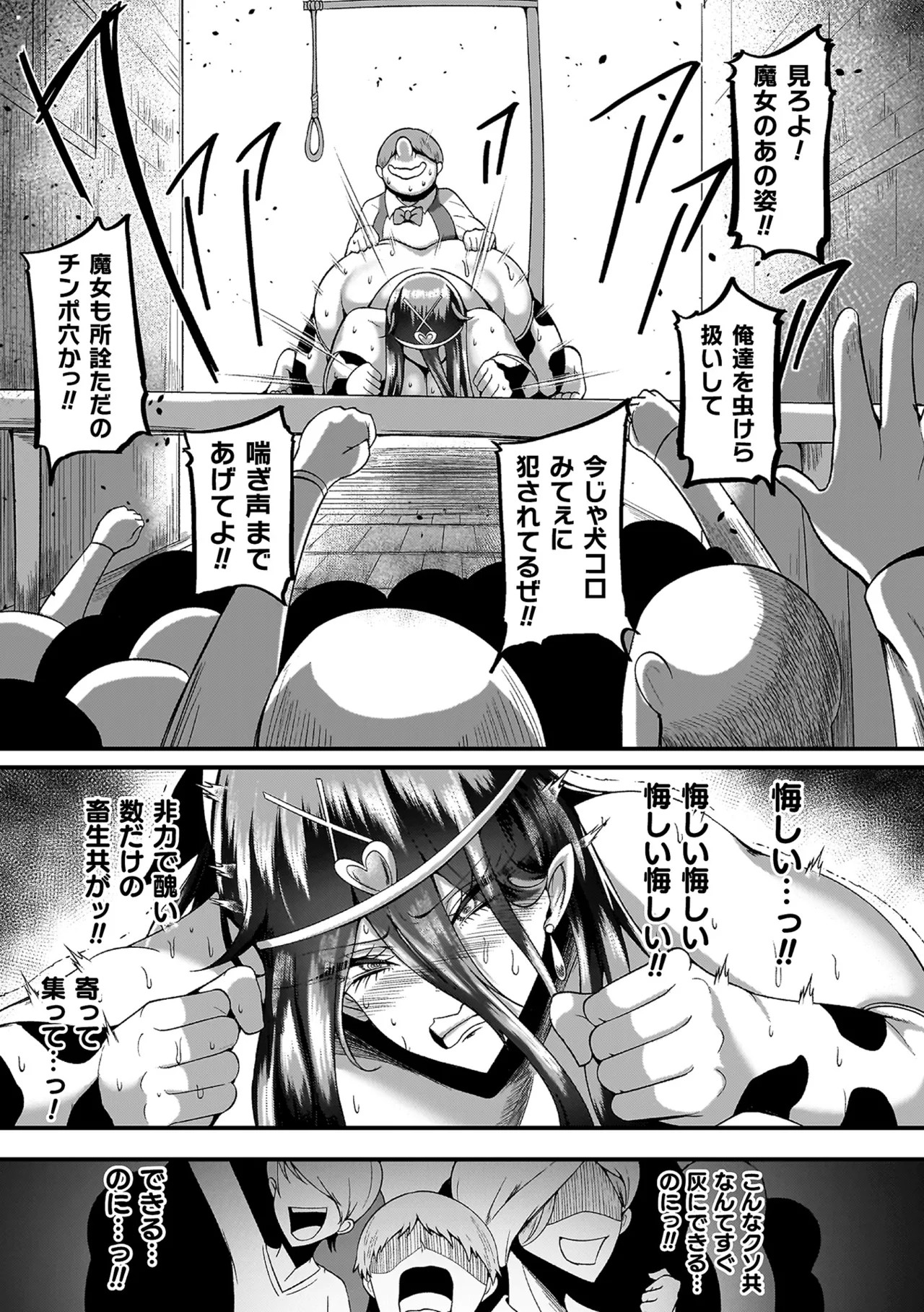 Page 187