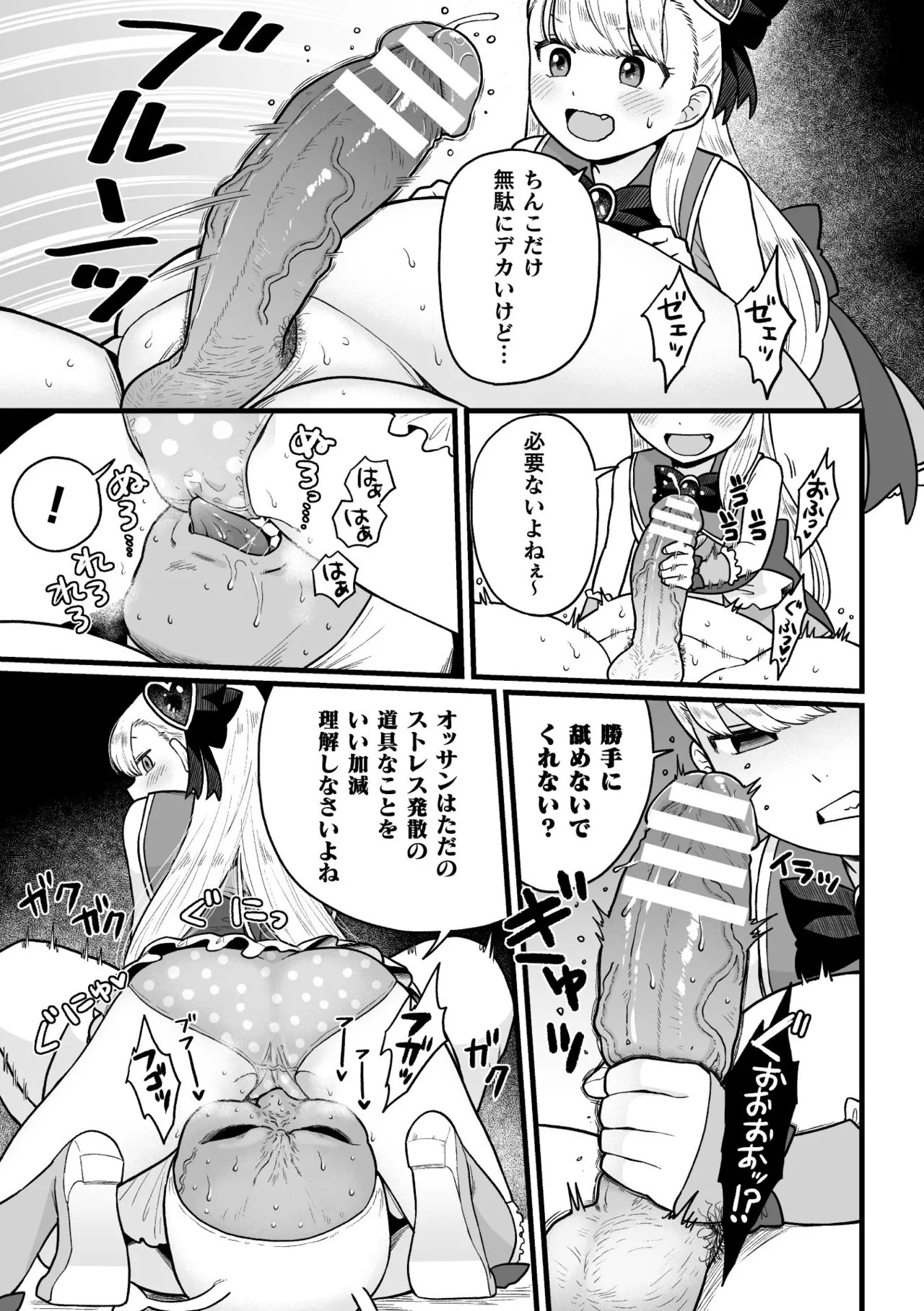 Page 107