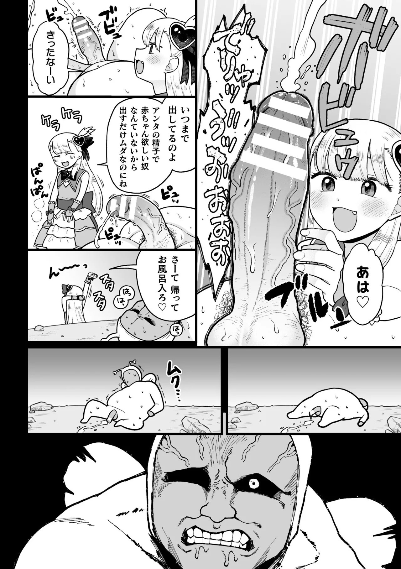Page 108