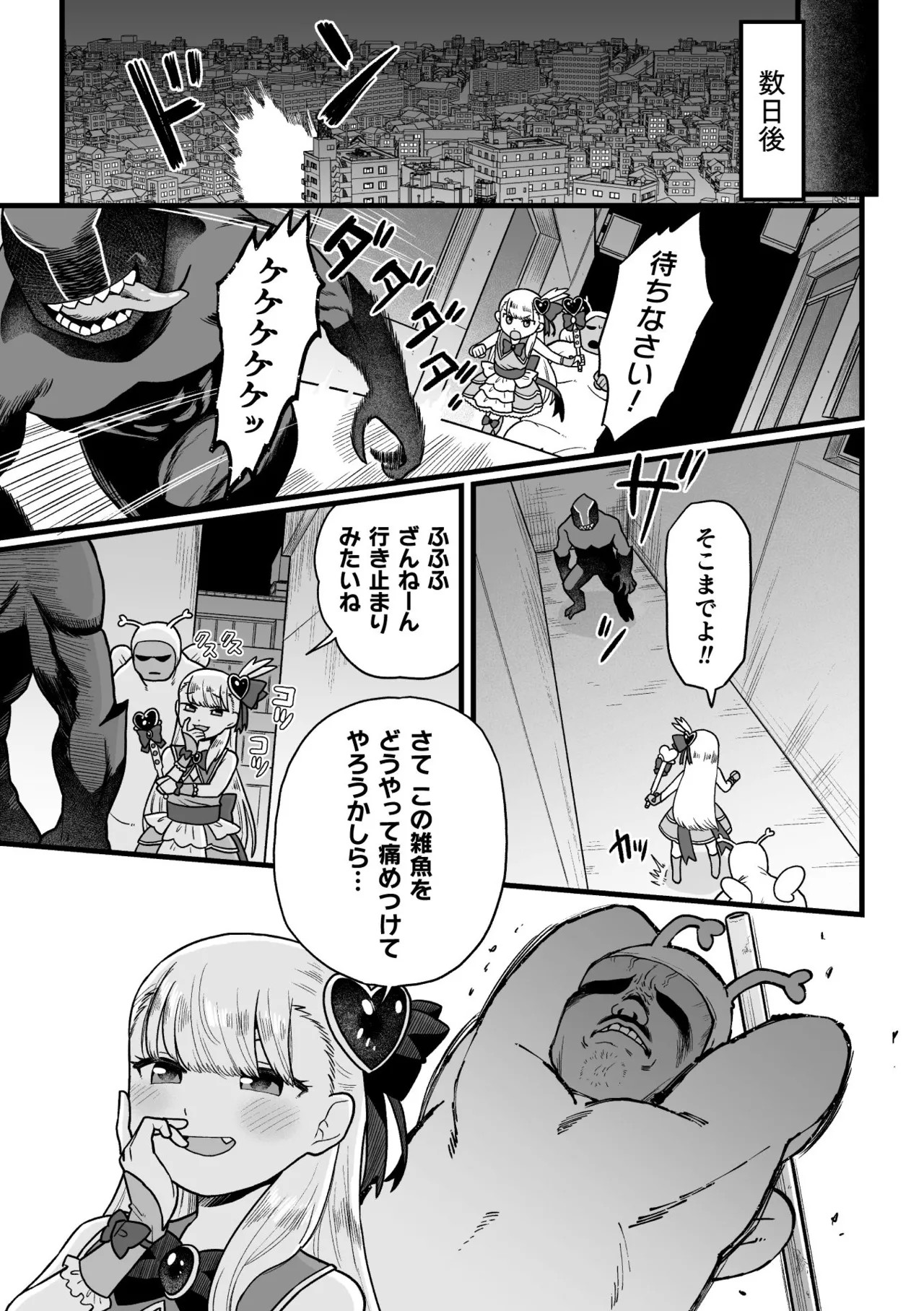 Page 109