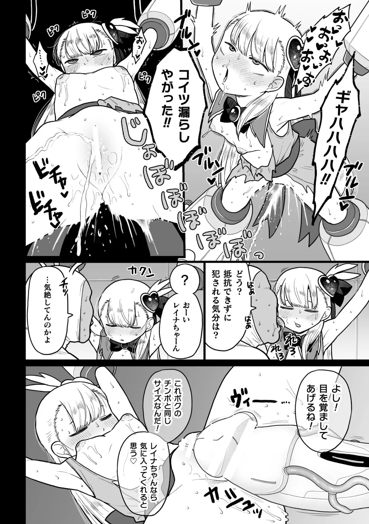 Page 118