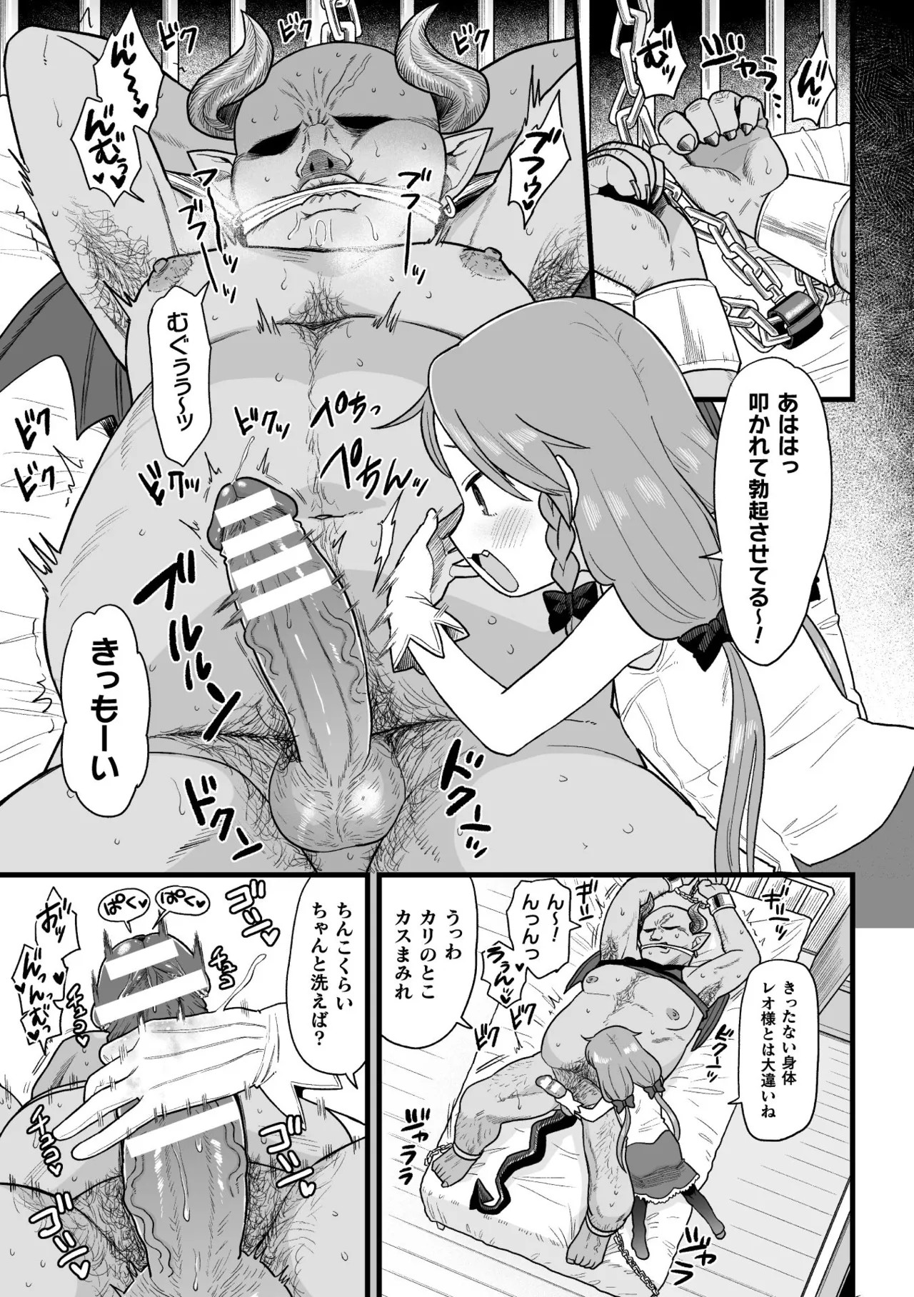 Page 129