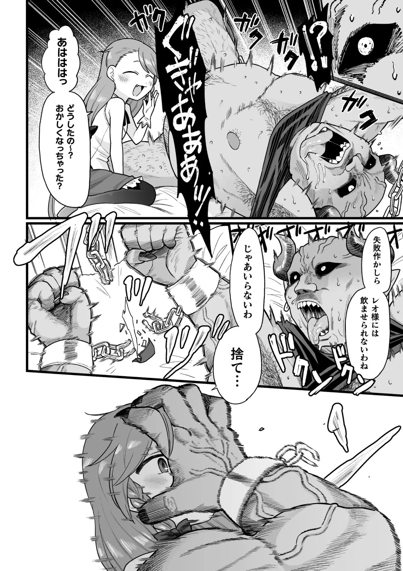 Page 132