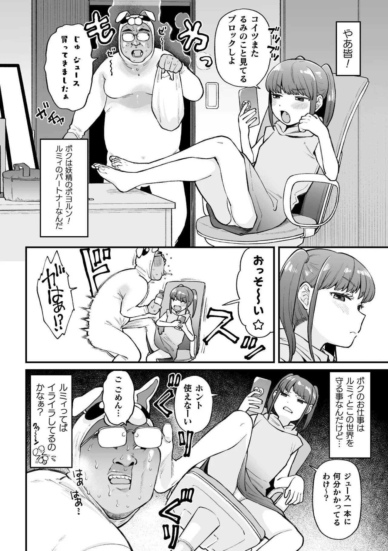 Page 146